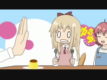 おなかすいた／京子