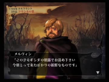 【ゆっくり実況】ヴィーナス＆ブレイブス【百年間戦い続ける】Part114