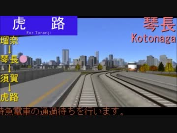 【A列車で行こう9】新風鉄道多々松支社 第16回