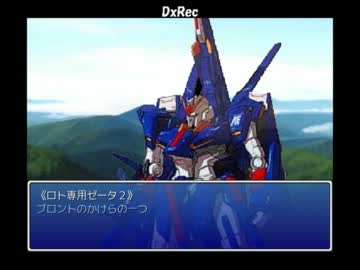 【東方有頂天】東方黒鉄網 73【RPG】