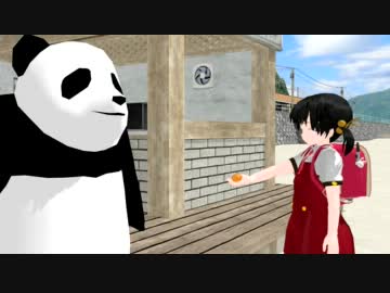 【MMD】くれくれパンダ