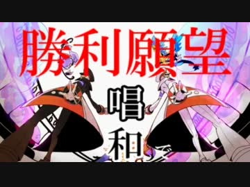 【替え歌】サブマスとBW主でジャバ・ジャバ【歌ってもらった】