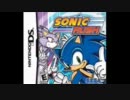 Sonic Rush "Ska Cha Cha" Music Request