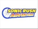 Sonic Rush Adventure Music: A New Venture