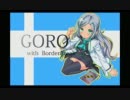 【ボーダーブレイク】GOROの出撃日誌　２７５日目【Ａ１】