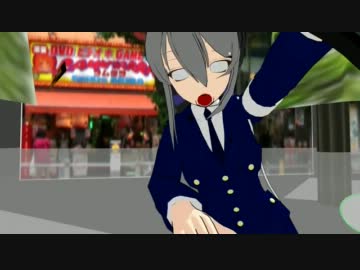 【MMD】 検問にて。Cool Face　（MEIKOｘ弱音ハク編）