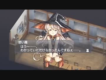 グローランサーⅣオーバーリローデッド　二週目プレイ　part4