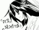 東方天舞双応援ラジオTen3!