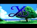 Wanderers from Ys実況 在りし日の横向きな冒険記 page1