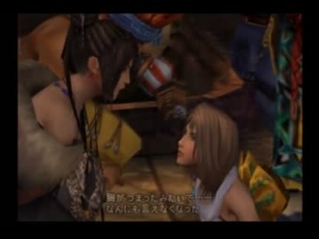 【女子大生二人で】FINAL FANTASY Ⅹ　Part12【gdgd実況プレイ】