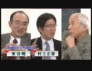 【西部邁ゼミナール】小さな政府は嘘話だった 2012.02.11