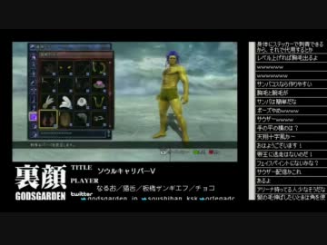 裏・顔TV! ソウルキャリバーⅤ チョコブランカクリエイトとか (4/6) 2012.2.11