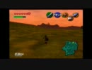 【りょま】ゼルダの伝説 時のオカリナ 実況プレイpart8