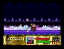 暇だから星のカービィスーパーデラックスを二人で実況してみた Part9