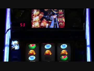 【パチスロ】政宗　１２戦目