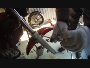 【目指せ復活！】10年放置のバイクメンテナンス　その６フォーク編１