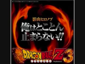 熱くなりたかったので「俺はとことん止まらない!!」を歌ってみた
