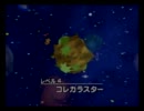 【まったり】 星のカービィ６４ ★ 初見実況 ★ Part.4 【のんびり】