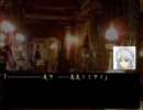 アジアが幻想入り　第十三話後編