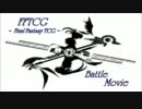 FFTCG Battle Movie 水氷vs火氷