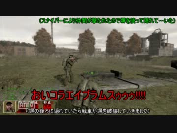 【ARMAⅡ従軍記】Harvest Red