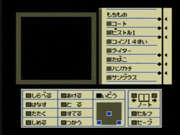 それなりに死にゲーな「ディジャブ」をゆっくり実況　第７話