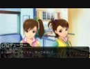 とあるプロデューサーの事情。第六十四話。