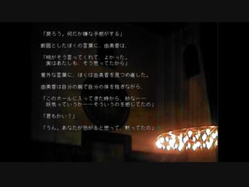 ホラーあまり怖くない私が【1999ChristmasEve】を実況してみた Part.3