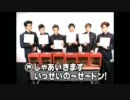 2PM ガチバトル_④