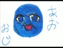【青鬼】ビビりと友人2人で実況してみた【part2】