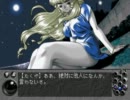【この世の果てで恋を唄う少女YU-NO】神ゲーと聞いて実況プレイ part27