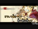 【ニコカラ】アイナキ【鏡音レン】(off vocal+コーラス)