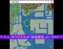 ニコニコ鉄道～臨海地区開発日記 Episode01 始動