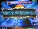 MJ5 Katsuの三人打ち麻雀 頂点への道 144戦目 season3
