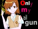 カラオケで【歌ってみた】only my railgun【みうみう＠齊藤】