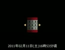 ポジティブシンキング2012