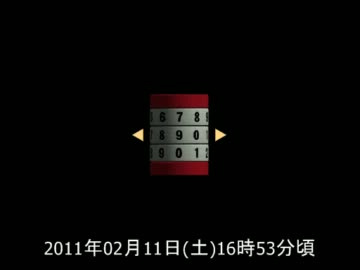 ポジティブシンキング2012