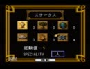 [ポピュラス2]新:操作のわからないゲームを頭が切れていた友人と(ry part1