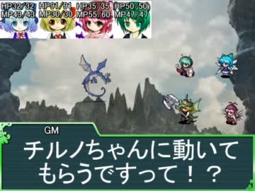 大妖精のソードワールド2.0【15-4】