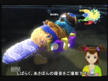 【アイマス】やよいと響のガーデン日記 12日目 たわし【ピニャータ】