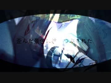 【11人で】ボカロ曲【描いてみた】
