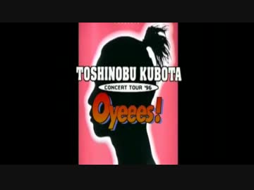 Toshi K - CONCERT TOUR '96 「Oyeees!」 - ニコニコ動画