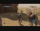 【ゆっくり実況】ASSASSIN'S ゆっCREED part6