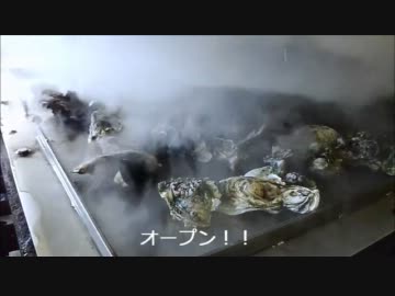 真・牡蠣焼き食べ放題！