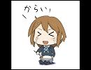 カレーのちライス   歌ってみた★