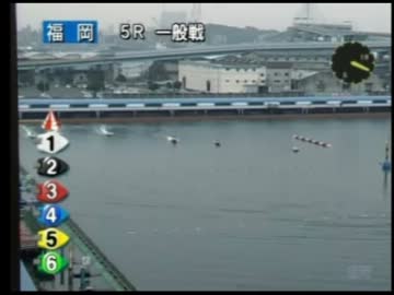 とある競艇のスタート事故・2月5日～11日