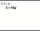 歌ってみた　ドアーズ（キー-1）