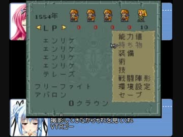 (真面目枠)バグで遊ぼう！番外編、コメ返信(ロマサガ２)