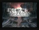 FF９を実況するのに理由がいるかい？　part７４　【実況プレイ】