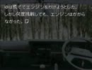 かまいたちの夜をガツガツッコミ実況プレイ　その28